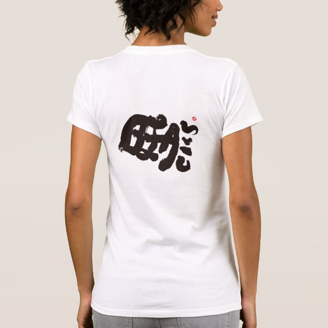 BLACKS 黒 T-Shirt (Back)