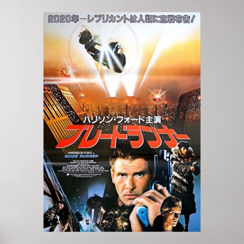 Bladerunner Japanese Poster