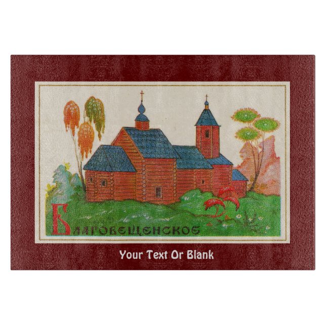 Blagoveshchenskoye Wood Russian Church Cutting Board (Front)