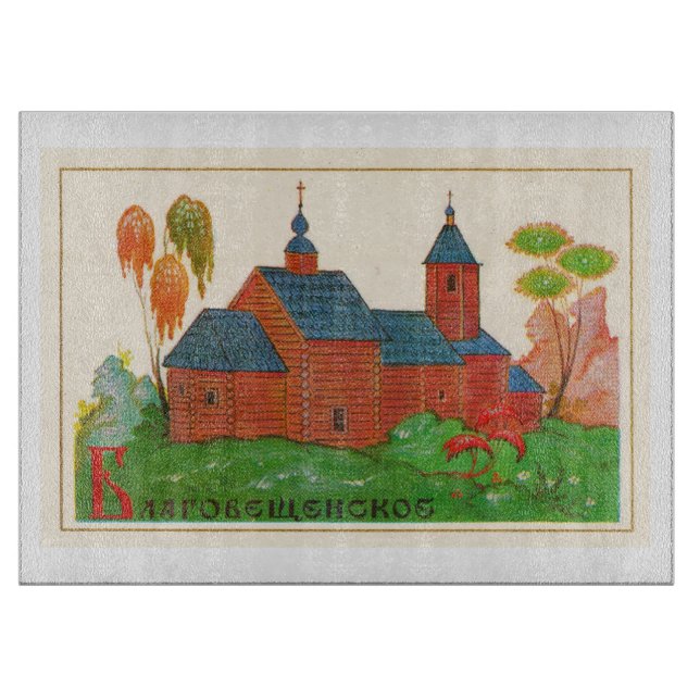 Blagoveshchenskoye Wood Russian Church Cutting Board (Front)