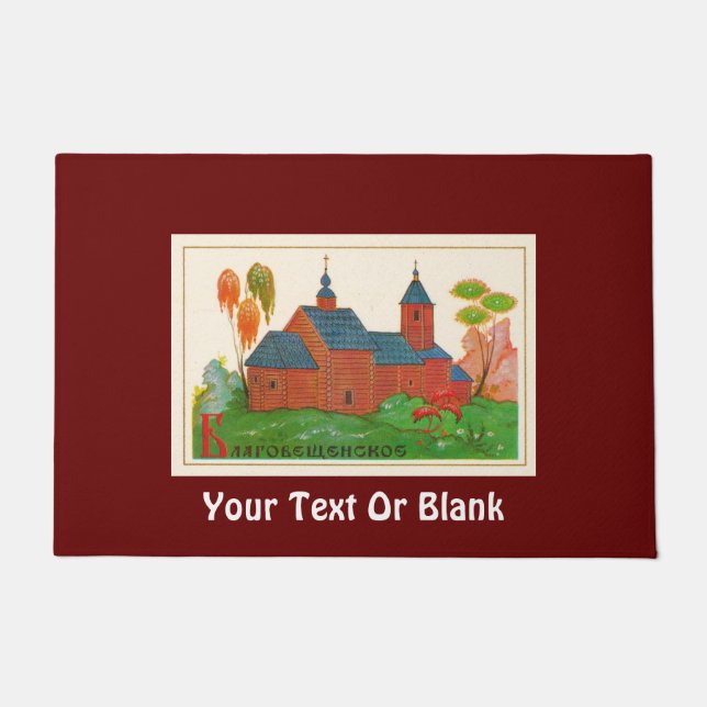 Blagoveshchenskoye Wood Russian Church Doormat (Front)