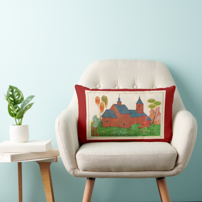 Blagoveshchenskoye Wood Russian Church Lumbar Pillow (Chair)