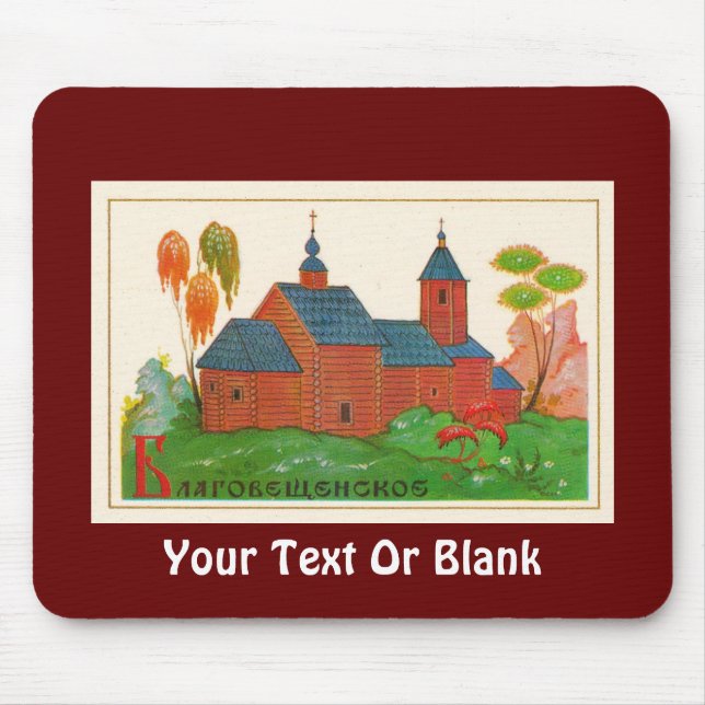 Blagoveshchenskoye Wood Russian Church Mouse Pad (Front)