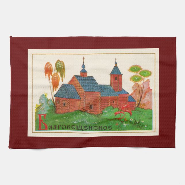 Blagoveshchenskoye Wood Russian Church Towel (Horizontal)