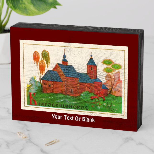 Blagoveshchenskoye Wood Russian Church Wooden Box Sign (In Situ Horizontal)