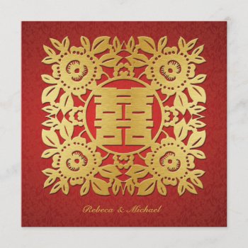 Blank Chinese Double Happiness Wedding Invitation by weddingsNthings at Zazzle