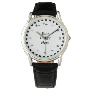 Blank Template (Chinese/Japanese Face) Watch
