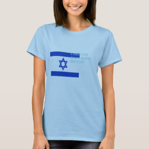 Bless Israel IDF  T-Shirt