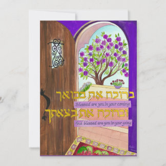 Blessed are You in Your Coming & Going Holiday Card