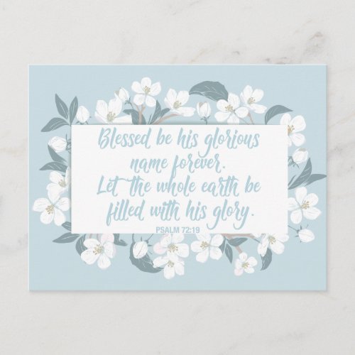 Blessed Be His Name Psalm Christian Verse Pretty Postcard