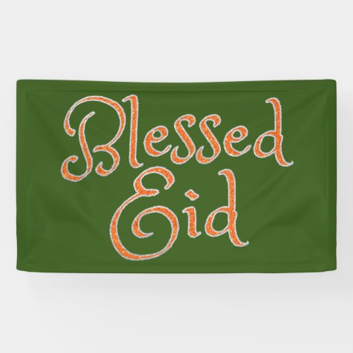 Blessed Eid Glitter Banner