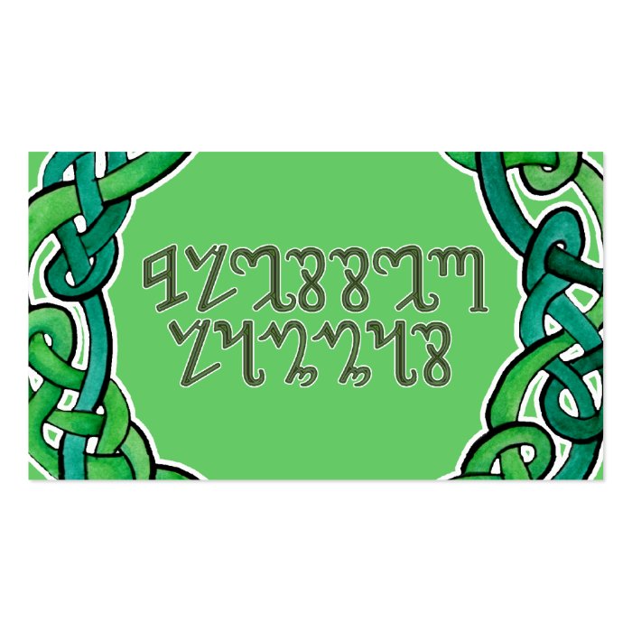 Blessed Lammas; Green Theban Script and Knotwork Business Card Templates