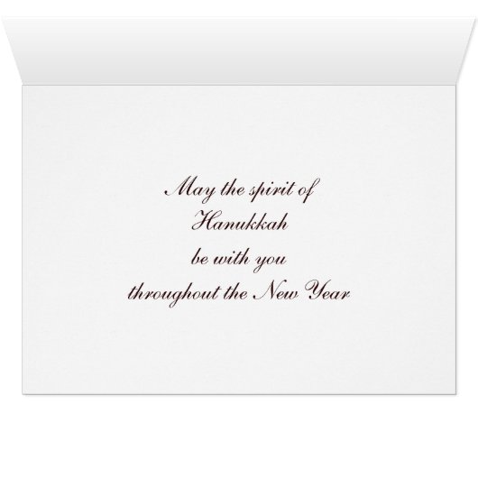 Blessed Menorah (Inside Horizontal (Bottom))