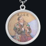 Blessed Ukon Takayama Necklace<br><div class="desc">BORN in Haibara-cho, Nara, Japan, the Confessor of Christ, Justus Ukon Takayama (1552-1615), a Catholic layman of heroic virtue who was considered a pillar of the early Church of Japan, died in Intramuros, Manila on February 3, 1615 – only 44 days after he was exiled to Manila for refusing to...</div>