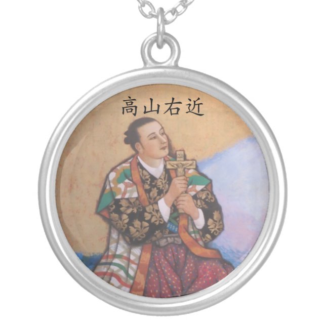 Blessed Ukon Takayama Necklace (Front)