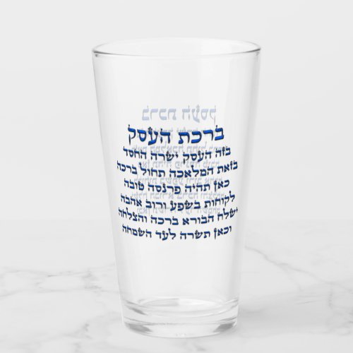 Blessing for Business in Hebrew  Birkat HaEsek Glass