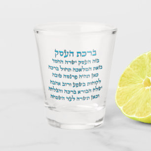 Blessing for Business in Hebrew , Birkat HaEsek Shot Glass