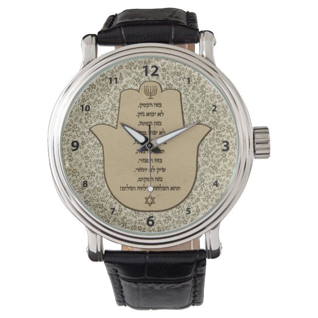 Blessing for Business in Hebrew Watch (Front)