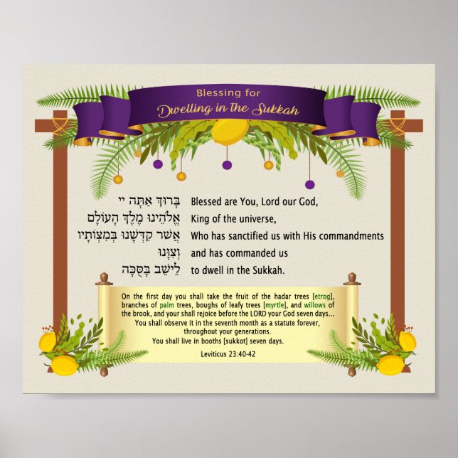Blessing for Dwelling in the Sukkah for Sukkot Poster (Front)