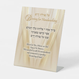 Blessing for Hand Washing Gold Silk Waves Pedestal Sign