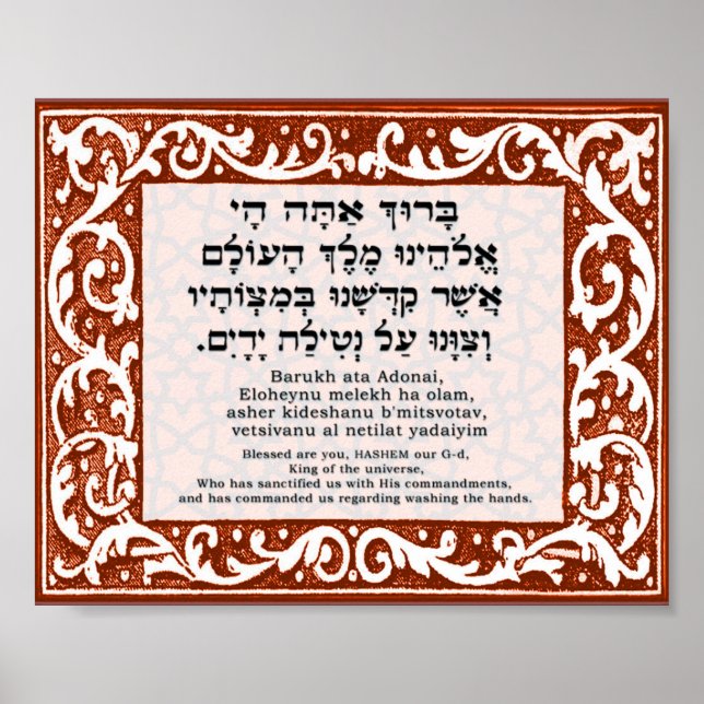Blessing for Hand Washing Poster (Front)