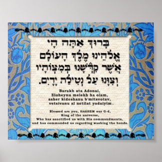 Blessing for Hand Washing Poster