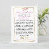 Blessing for the candles (Standing Front)