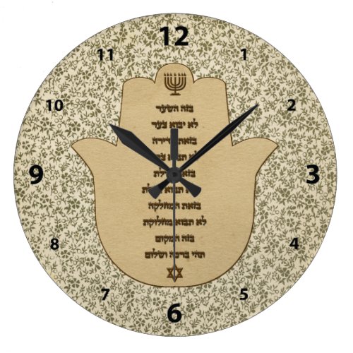 Blessing for the Home in Hebrew Clock