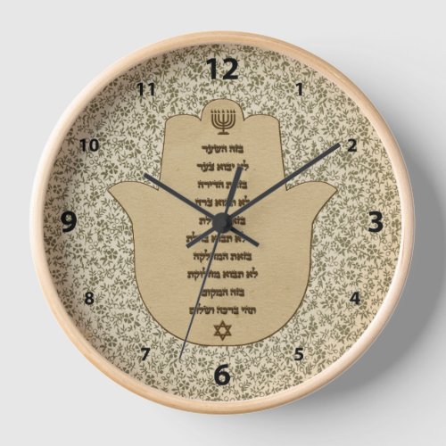 Blessing for the Home in Hebrew Language Clock