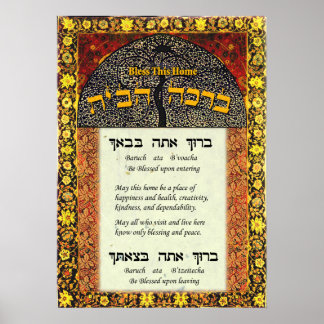 Blessing For The Home Poster