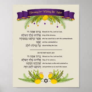 Blessing for Waving the Lulav during Sukkot Poster