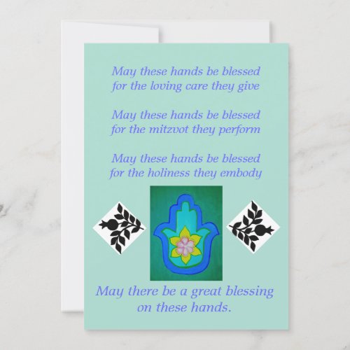 Blessing of the Hands Large Group Card