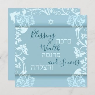 Blessing Wealth Success Hebrew English Mazel Tov Card