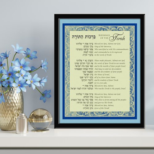 Blessings of the Torah Hebrew and English on Blue Poster