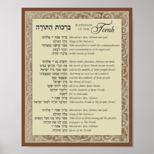 Blessings of the Torah Hebrew and English on Brown Poster