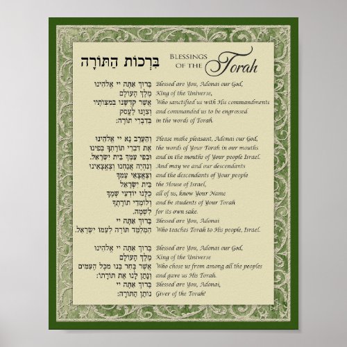 Blessings of the Torah Hebrew and English on Green Poster