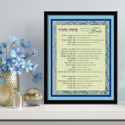 Blessings of the Torah Hebrew and English on Red Poster