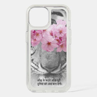 Blind Tiger iPhone Case
