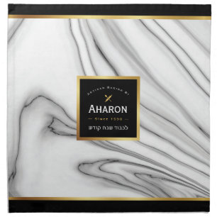 Blk Wht Marble Stone Challah Dough Cover & Cloth Napkin
