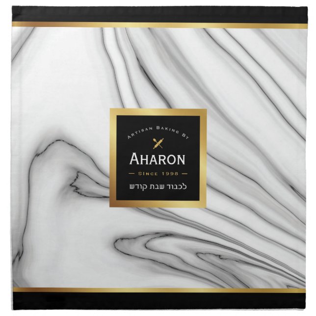 Blk Wht Marble Stone Challah Dough Cover & Cloth Napkin (Front)