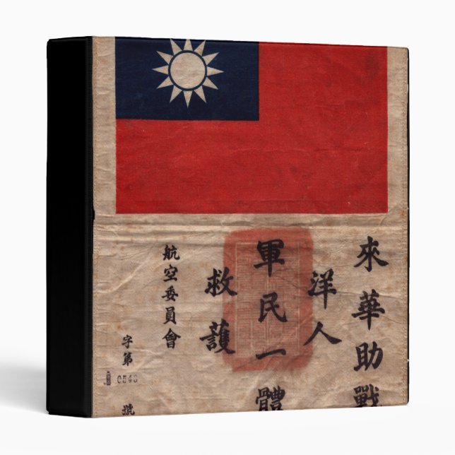 Blood Chit Binder (Front/Spine)