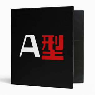 Blood Group A Japanese Kanji 3 Ring Binder