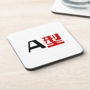 Blood Group A Japanese Kanji Beverage Coaster