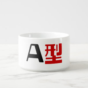 Blood Group A Japanese Kanji Bowl