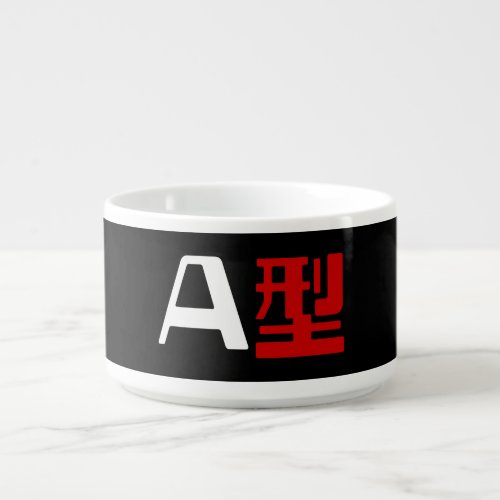 Blood Group A Japanese Kanji Bowl