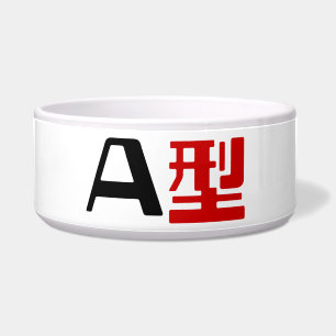 Blood Group A Japanese Kanji Bowl
