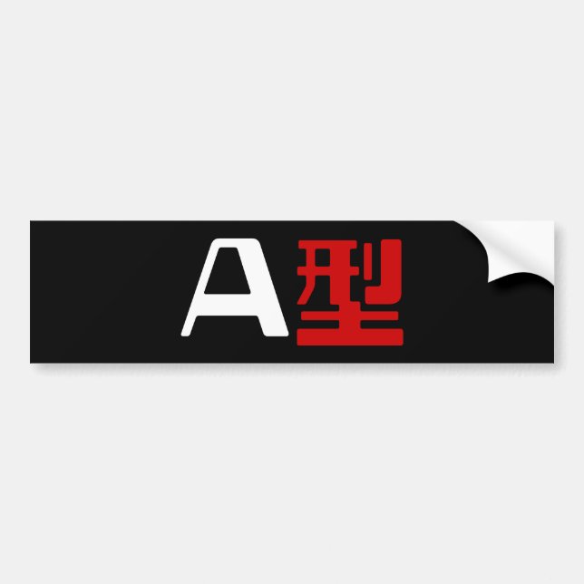 Blood Group A Japanese Kanji Bumper Sticker (Front)