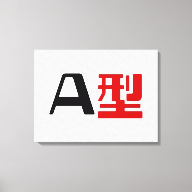 Blood Group A Japanese Kanji Canvas Print (Front)