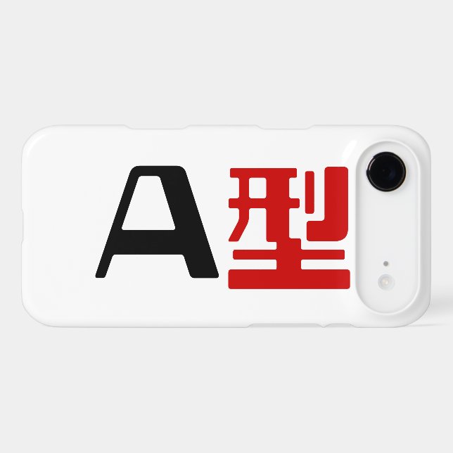 Blood Group A Japanese Kanji Case-Mate iPhone Case (Back (Horizontal))