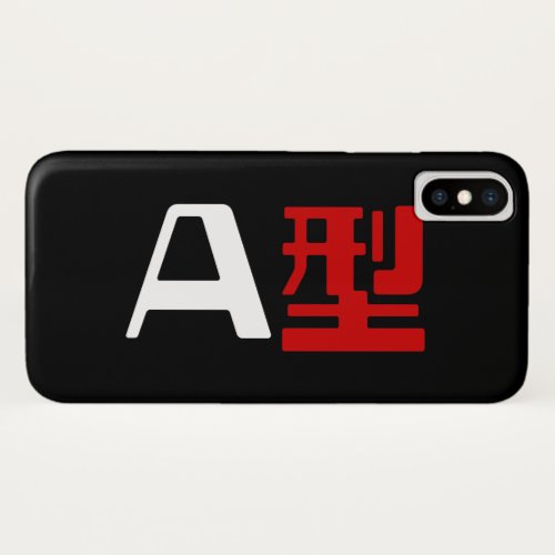 Blood Group A Japanese Kanji iPhone XS Case